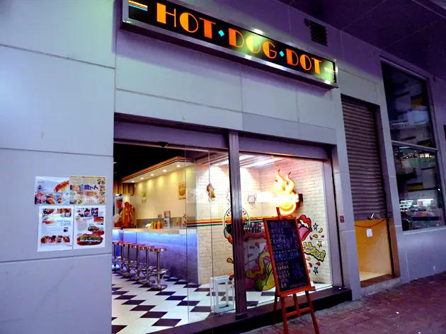 Hot Dog Dot