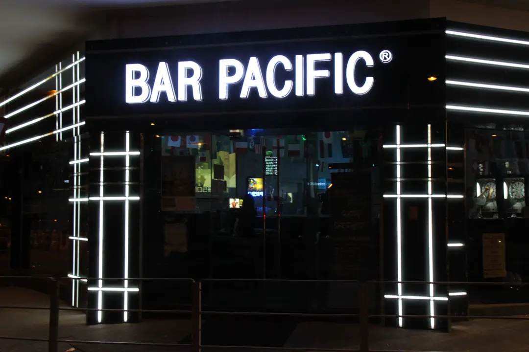 太平洋酒吧 (年豐樓)