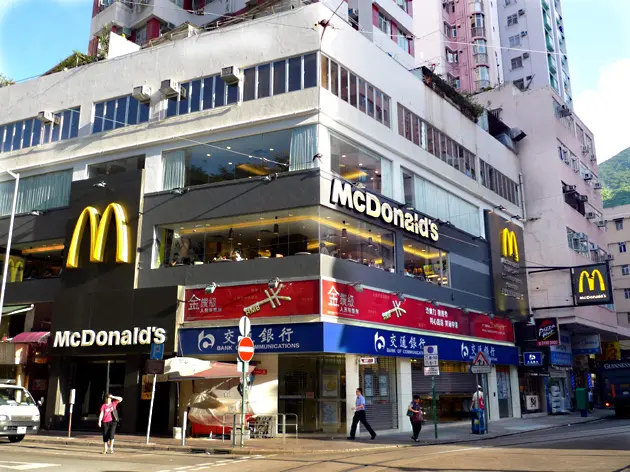 McDonald's (Shau Kei Wan Main Street East)