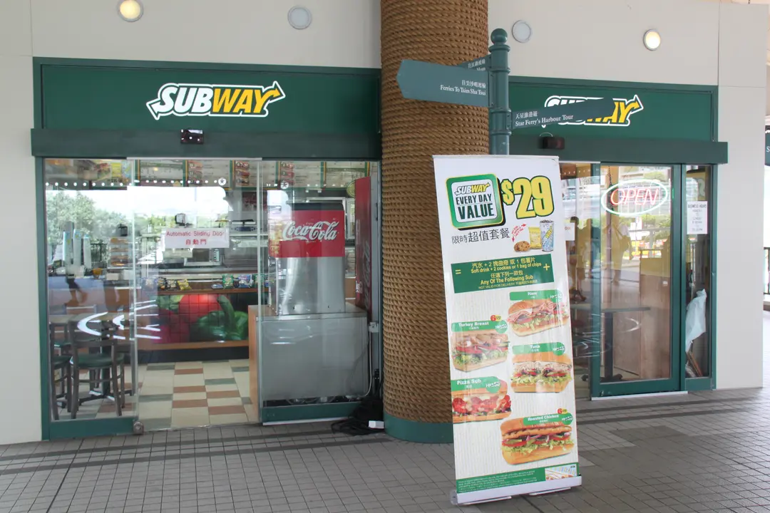 SUBWAY