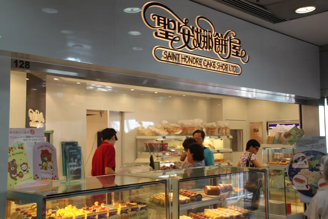 Saint Honore Cake Shop Hong Kong Style Bakery in Sham Shui Po Dragon