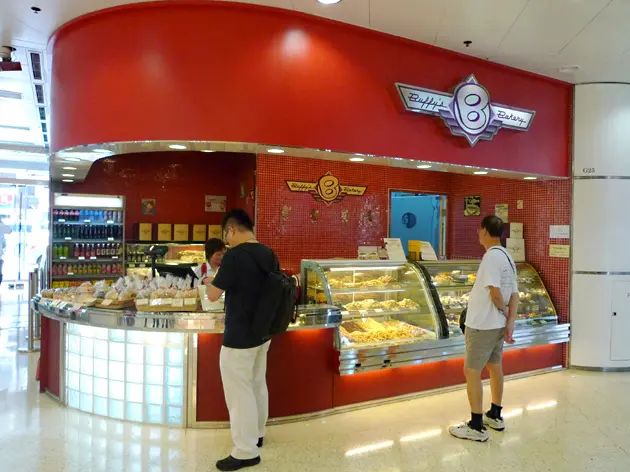 Buffy's Bakery