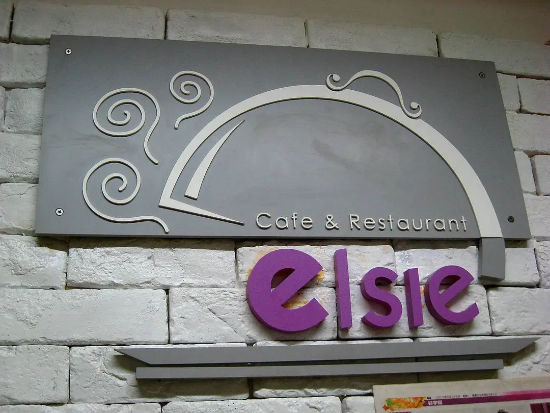 Elsie Cafe & Restaurant