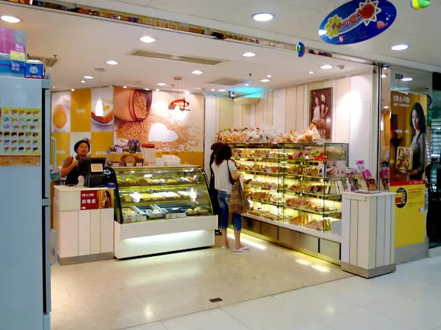 美心西餅 (新翠商場)