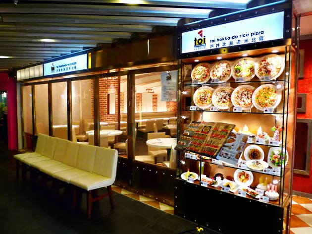 Toi Hokkaido Rice Pizza