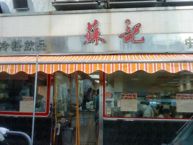 蘇記咖啡