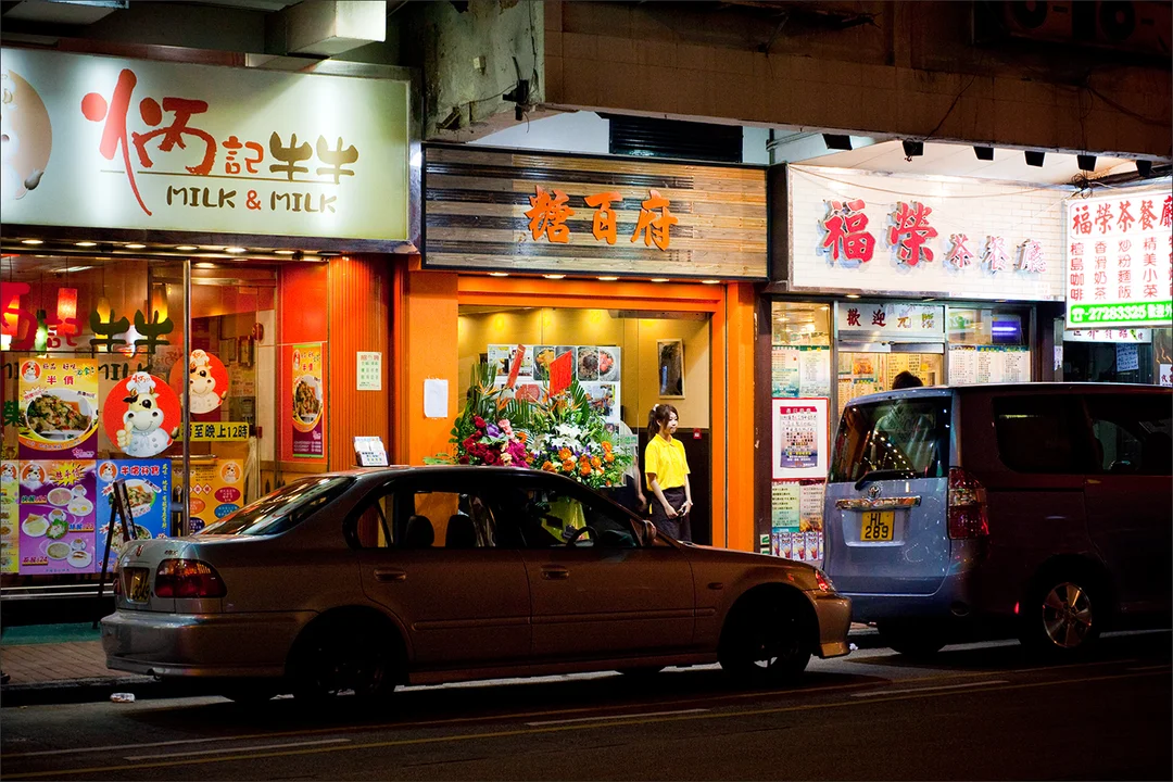 Tong Pak Fu's Menu - Hong Kong Style Dessert in Sham Shui Po Hong Kong ...