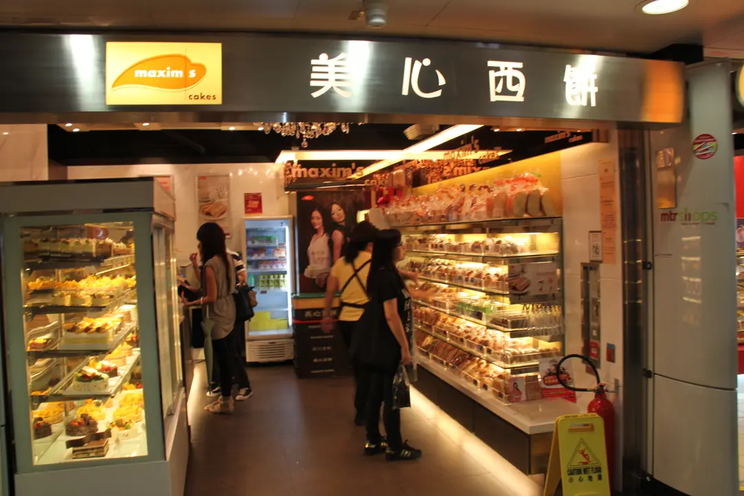 美心西餅 (港鐵銅鑼灣站)