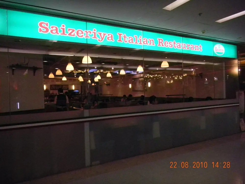 Saizeriya Italian Restaurant (Tsz Wan Shan Shopping Centre)