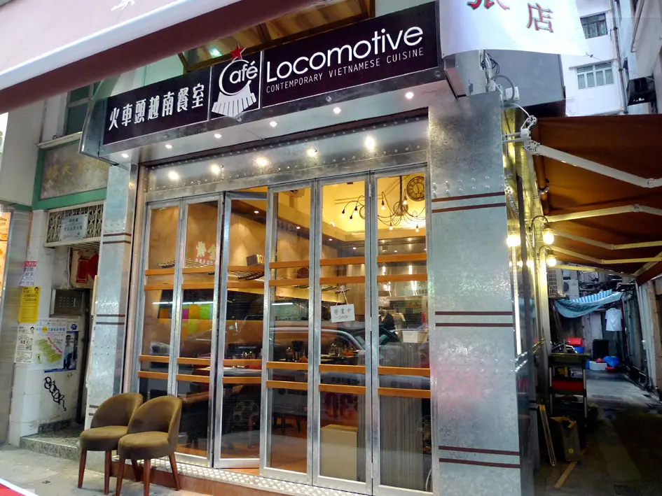 火車頭越南餐室