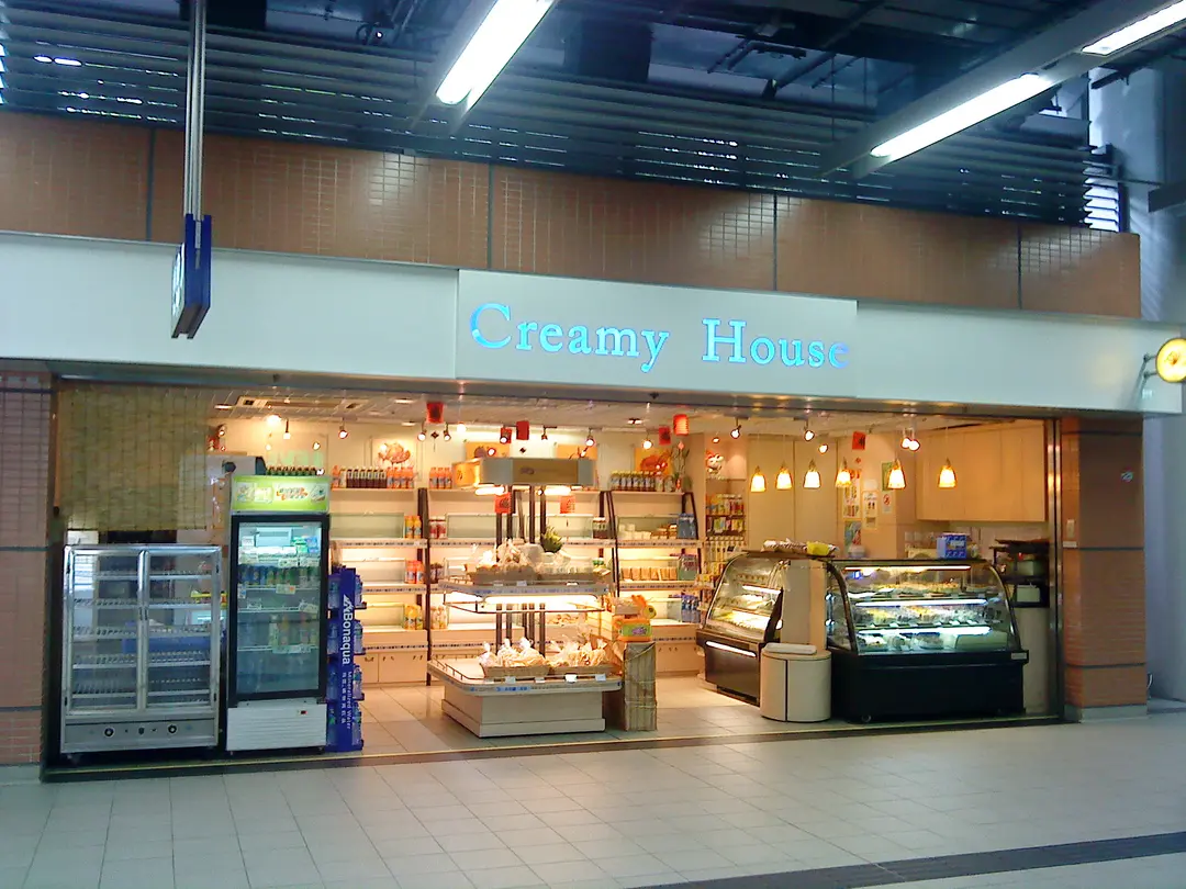 Creamy House