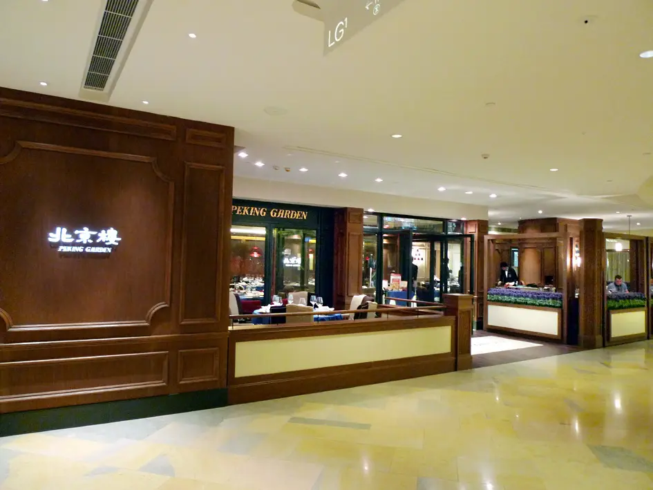 PEKING GARDEN (Pacific Place)