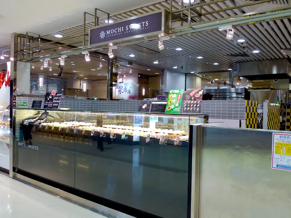 Mochi Sweets