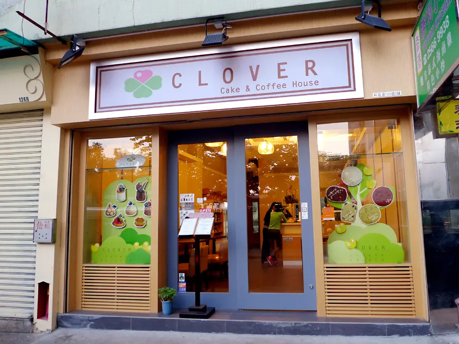 Clover Lane Cake Cafe