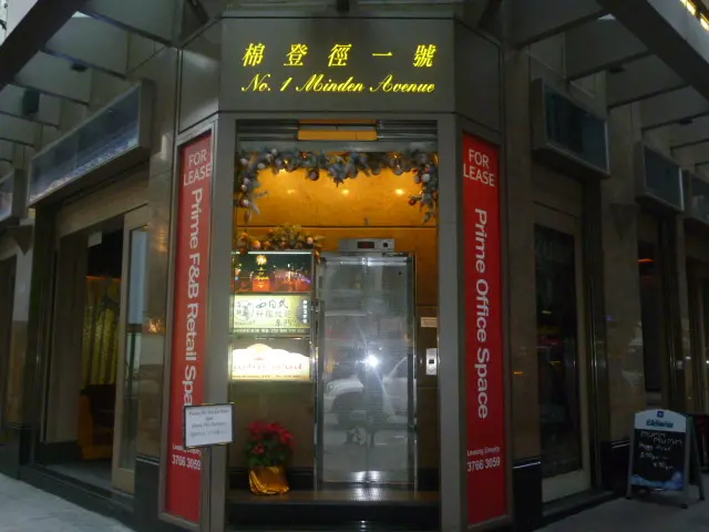 小林尊西日式放題