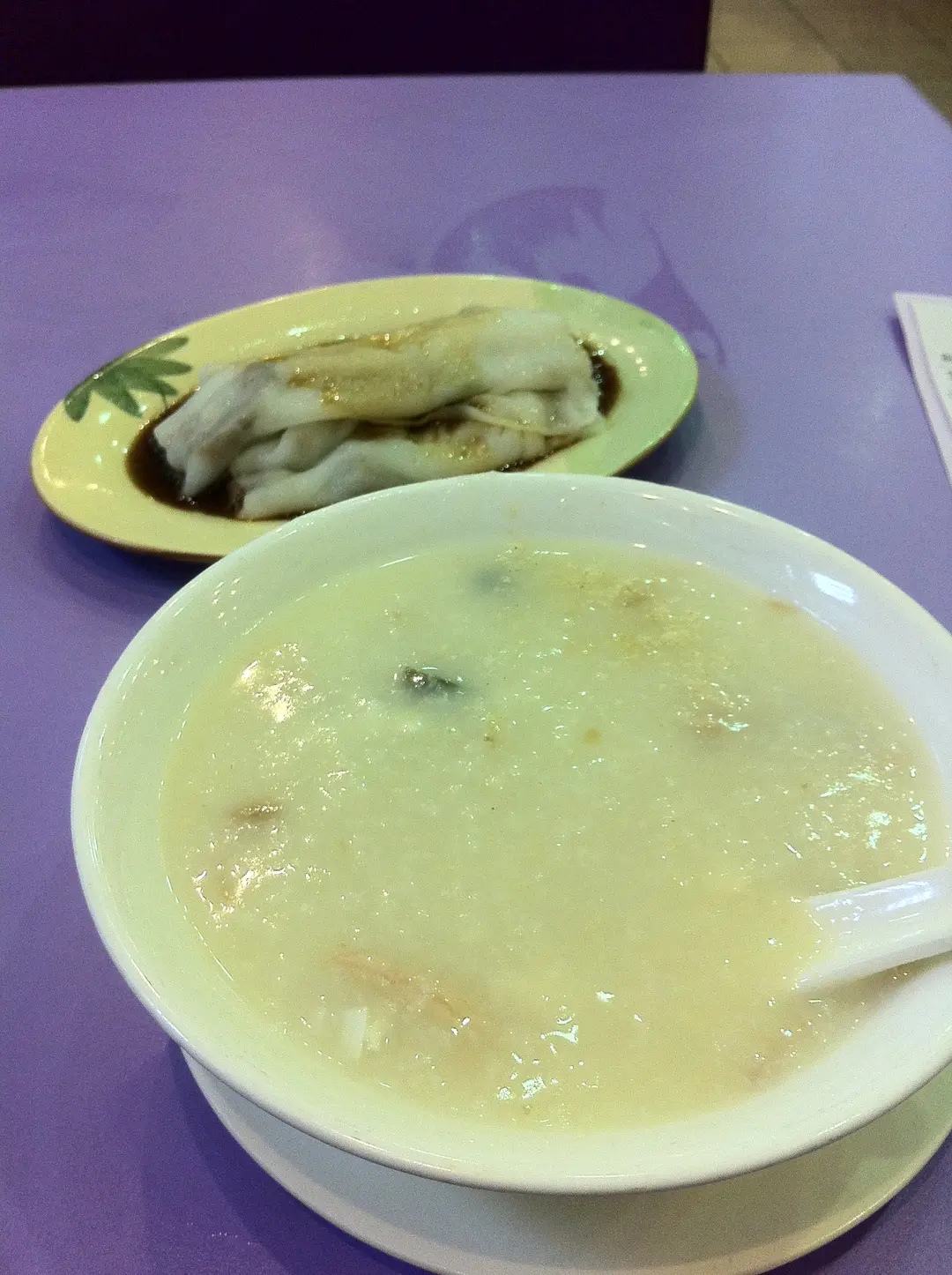知味屋