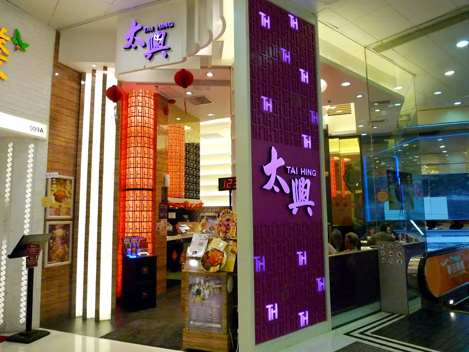 Tai Hing
