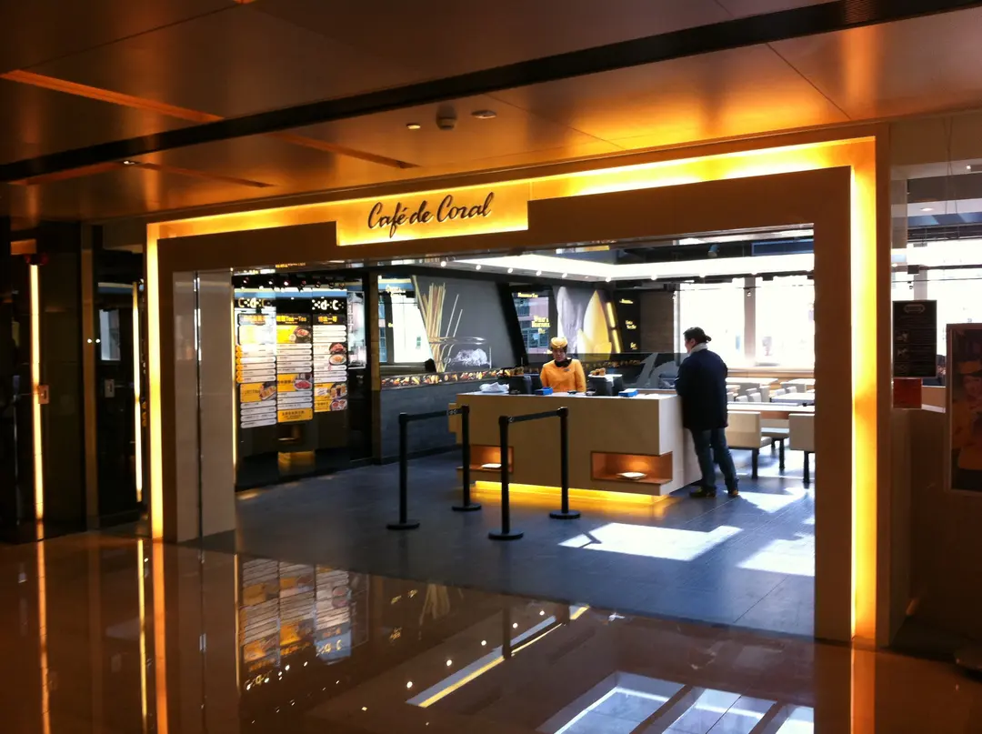 大家樂 (嘉里中心)