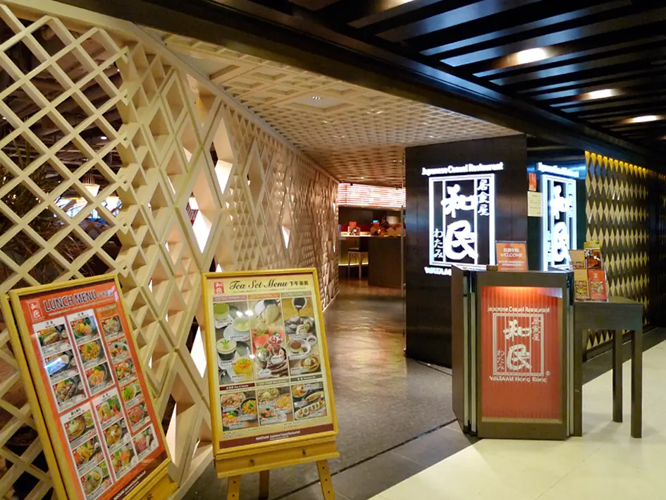 Watami Japanese Casual Restaurant