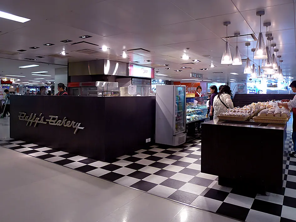 Buffy's Bakery