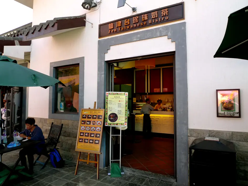 Zen Taiwanese Bistro