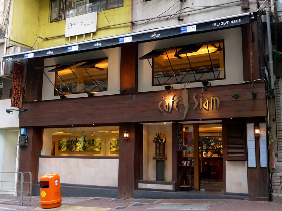 Cafe Siam