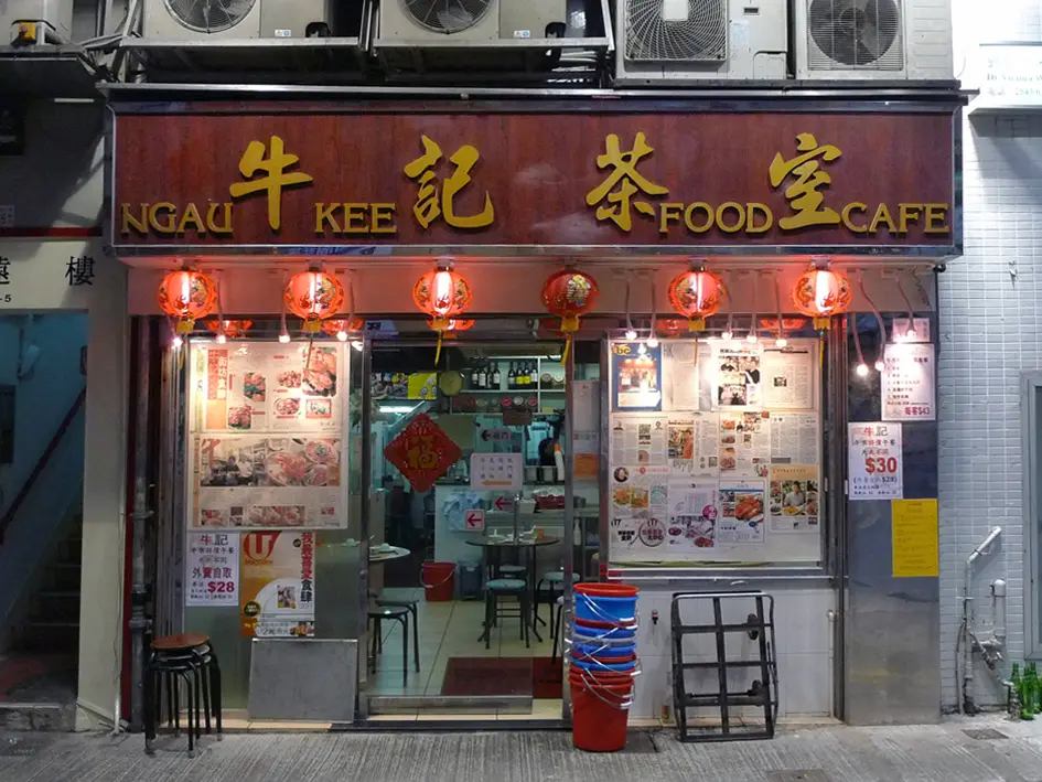 Ngau Kee Food Cafe
