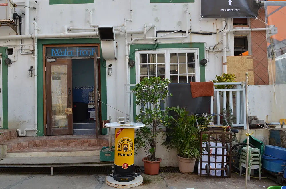 The Water Front Bar & Restaurant