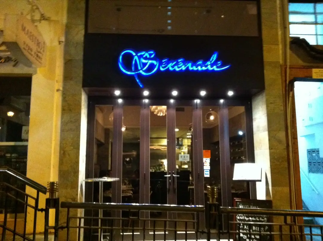 Serenade