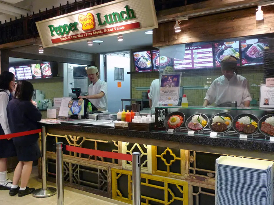 Pepper Lunch (新港中心)