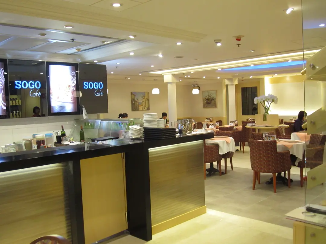 Sogo Cafe