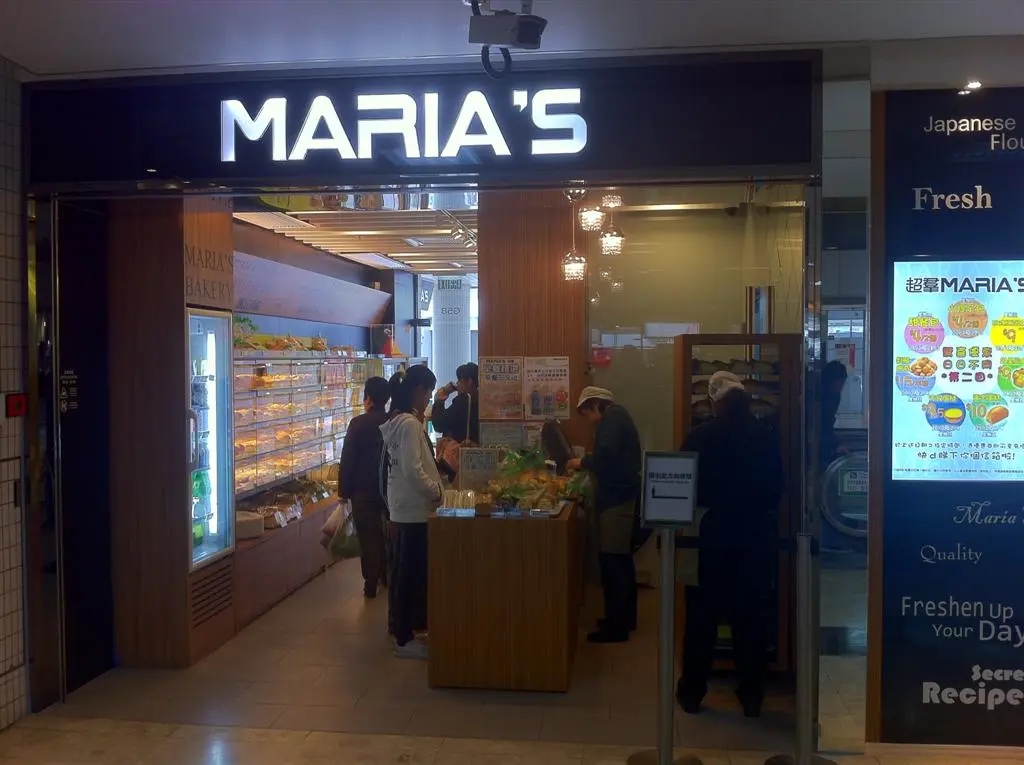Maria's Bakery