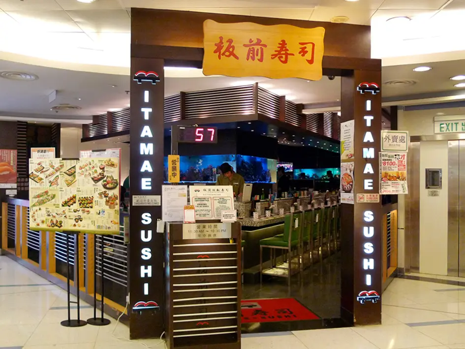 Itamae Sushi
