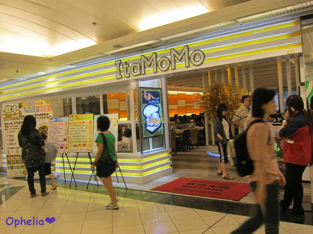 ItaMoMo Cafe