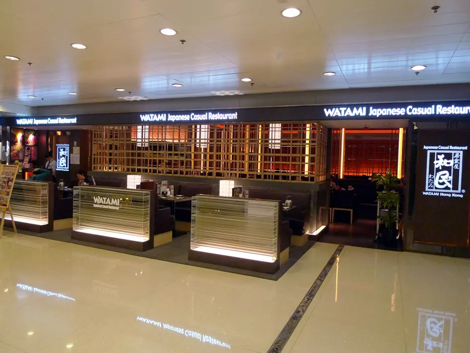 居食屋「和民」