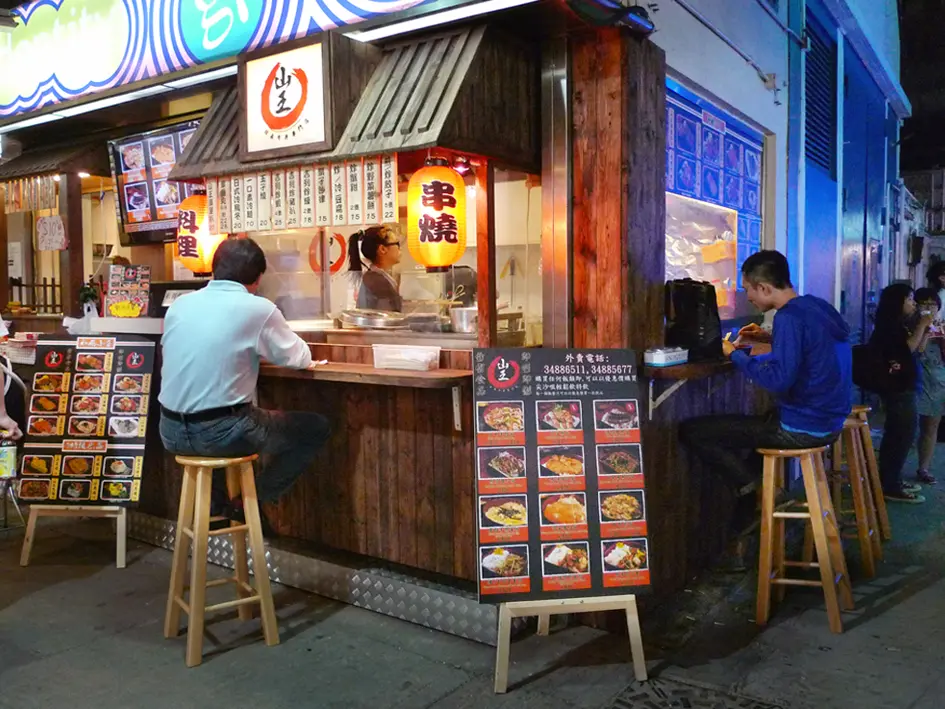 山王牛丼專門店