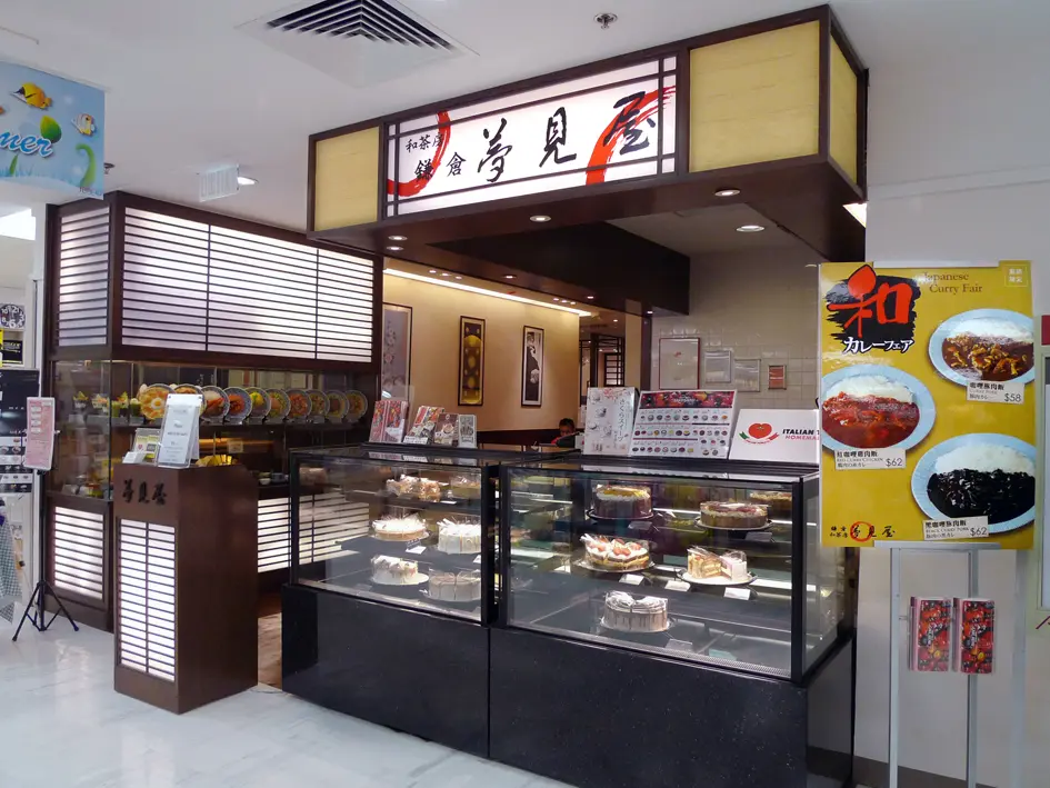夢見屋