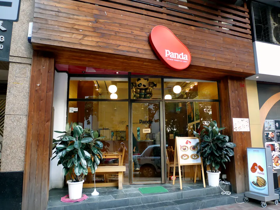 Panda Japanese Homestyle Curry