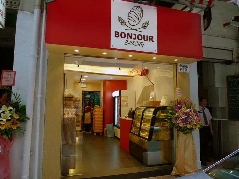 Bonjour Bakery