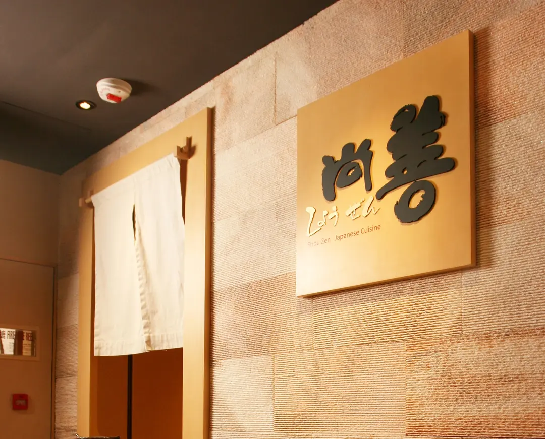 Shou Zen