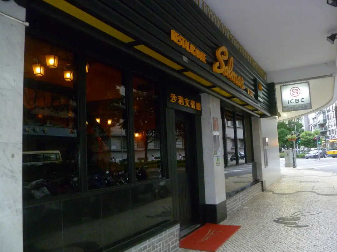Solmar Restaurant