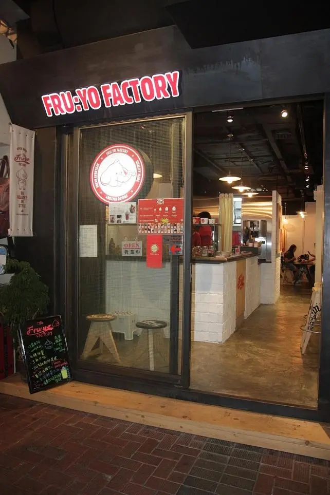 Fru:yo Factory