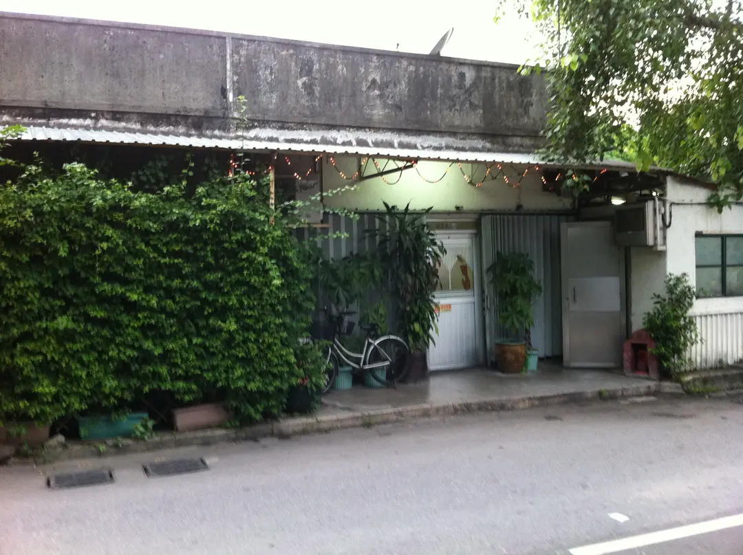 泰馨
