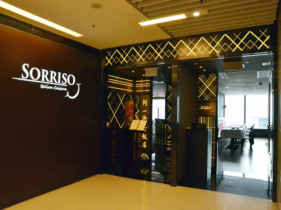Sorriso Italian Cuisine