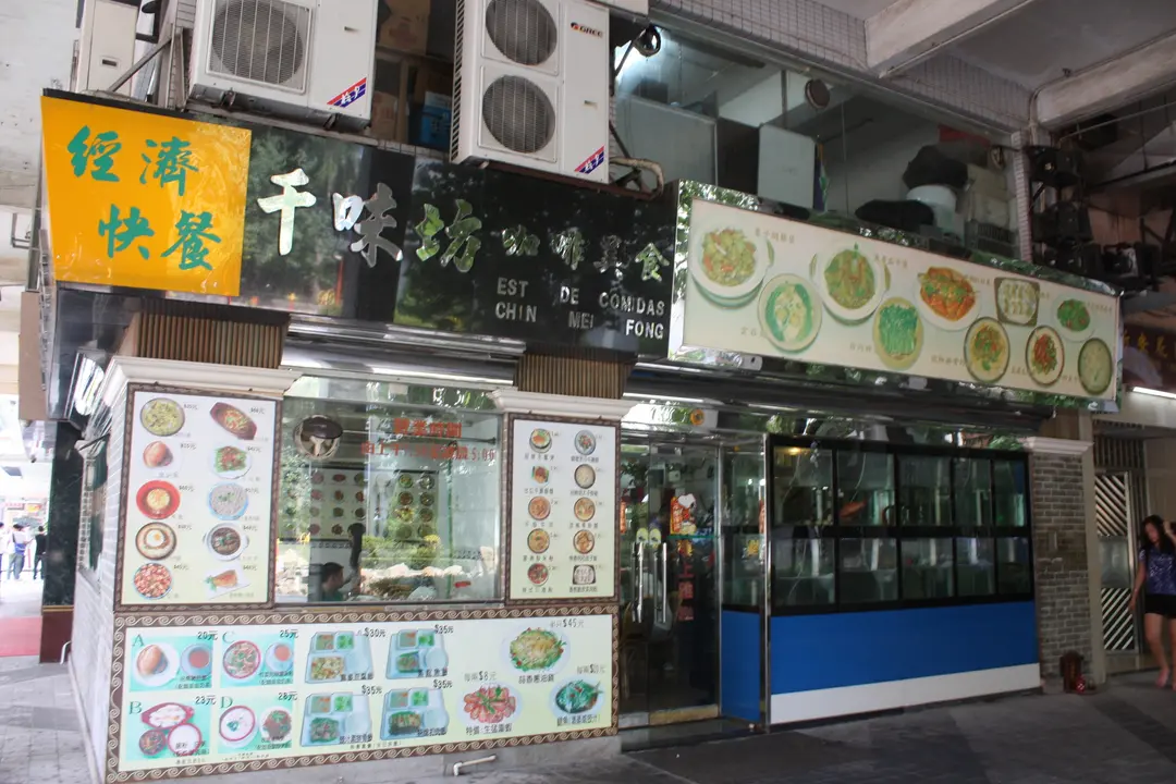 千味坊咖啡美食