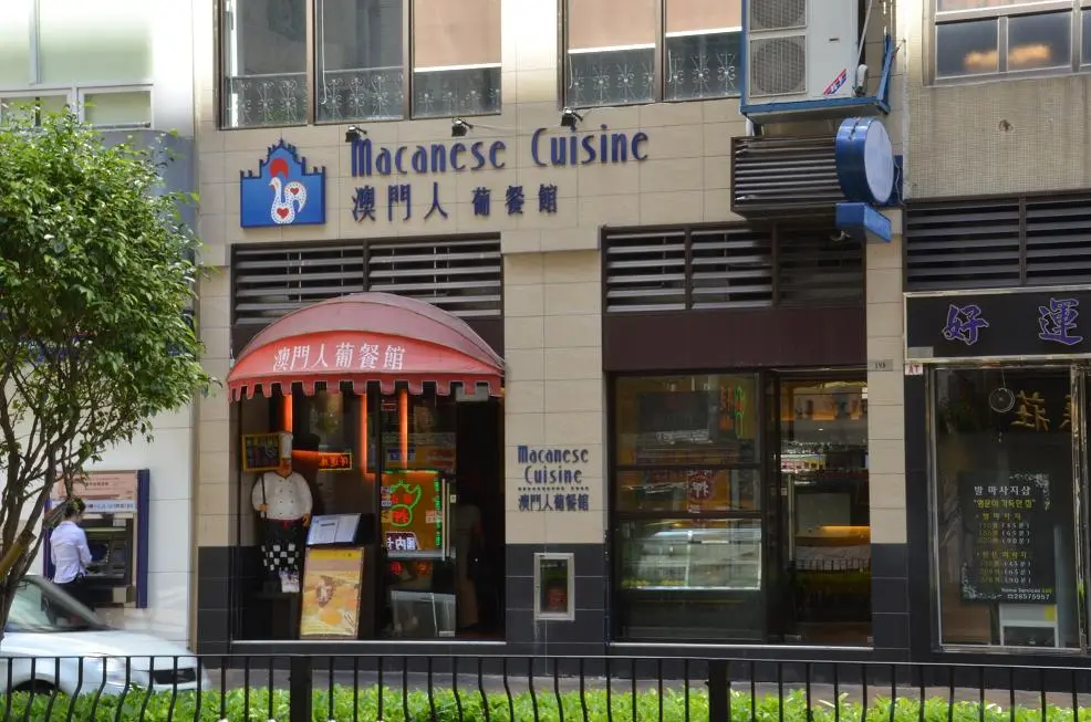 宋玉生廣場(皇朝)倫斯泰特大馬路198-200號光輝苑AU-AV舖