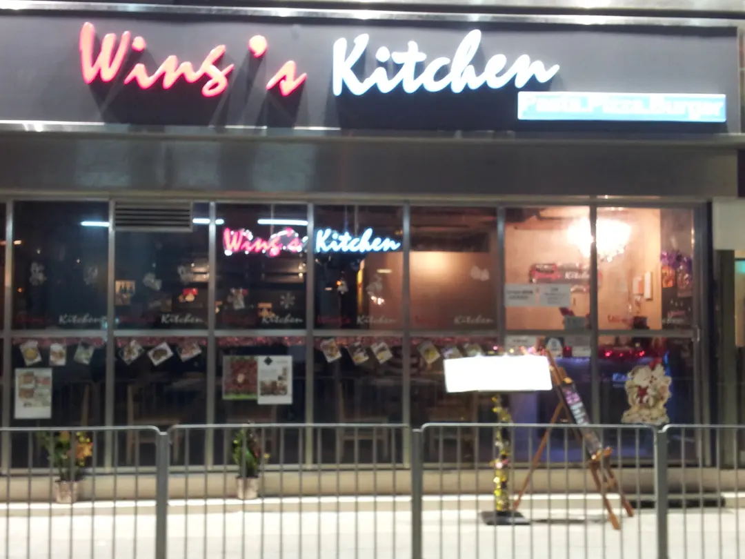 Wing's Kitchen