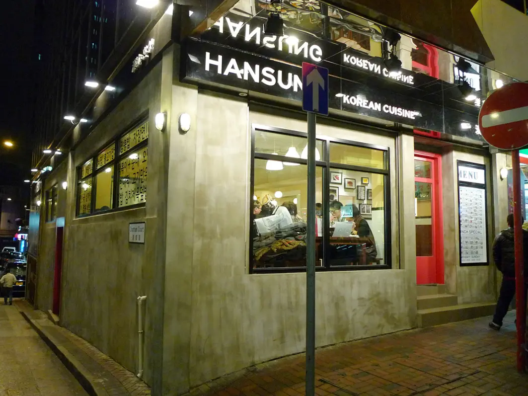 Han Sung Korean Cuisine