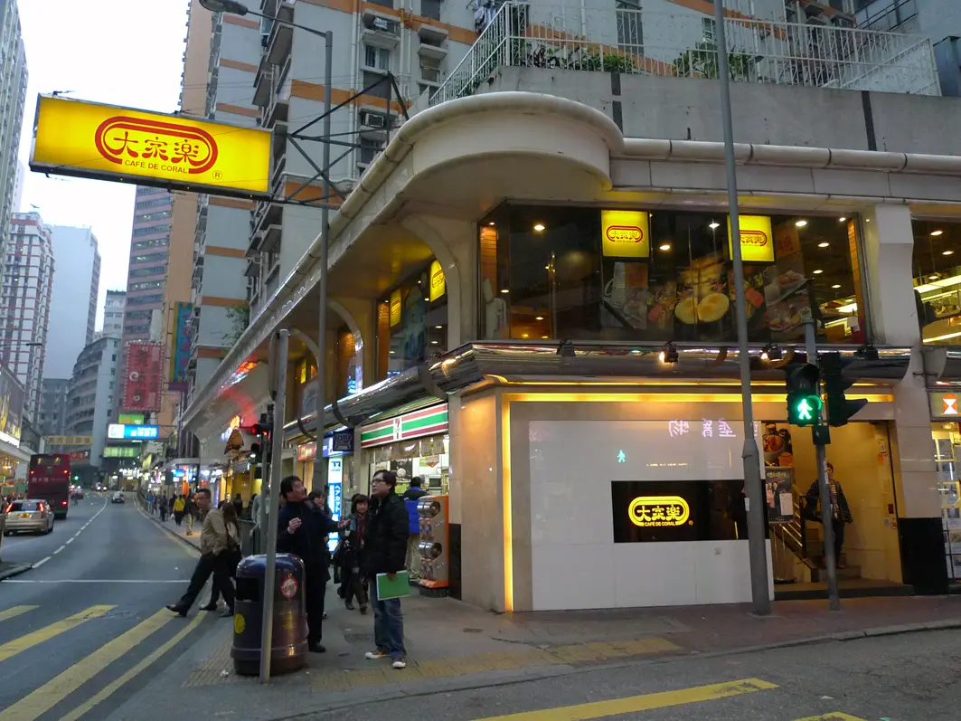 Café de Coral (New Century Plaza)