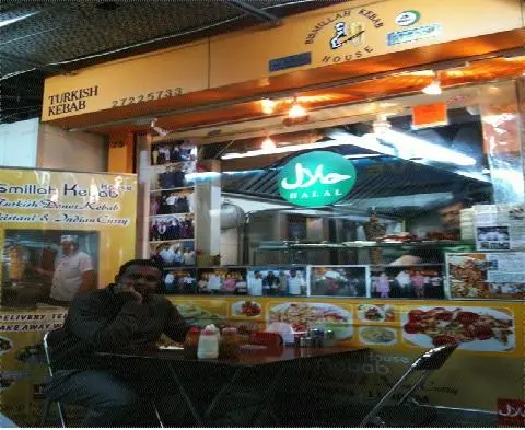 Bismillah Kebab House